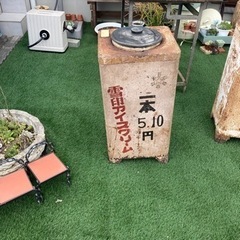 昭和レトロ　アイスクリームストッカー　雪印アイスクリーム 昭和レトロ アイスクリームストッカー 雪印アイスクリーム 昭和レトロ