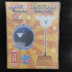 にゃんこ大戦争　スタンドライト　ネコノトリ