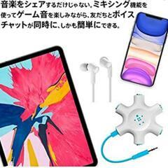 マルチヘッドフォン　スプリッタ【新品・未使用品】の画像