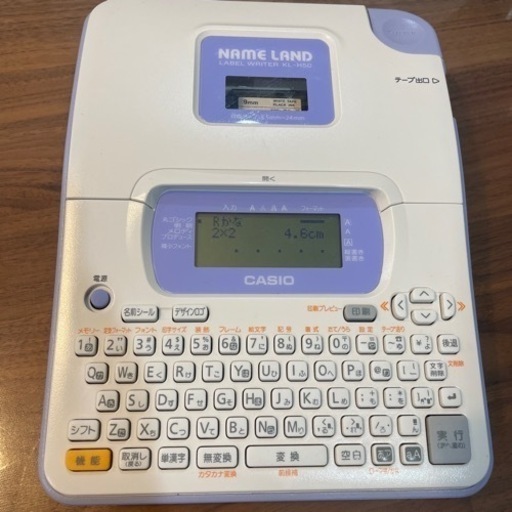 CASIO ネームランド　KL-H50