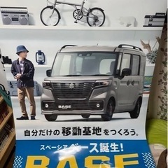 スズキ スペーシアベース ポスター タペストリー 非売品