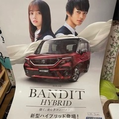スズキ ソリオバンディッド ポスター タペストリー 非売品