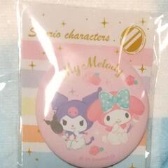  ♥マイメロディ クロミ 可愛い♡缶ミラー 新品 非売品