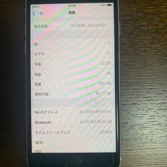 iPhone SE2 128GB 新品同様　の画像