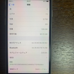 iPhone SE2 128GB 新品同様　の画像
