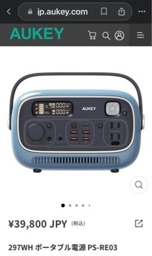 ③ 3セット目の販売です　ポータブル電源　ソーラーパネル　セット販売　災難対策　車中泊　キャンプ