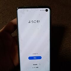 GalaxyS10　最終値下げしました！