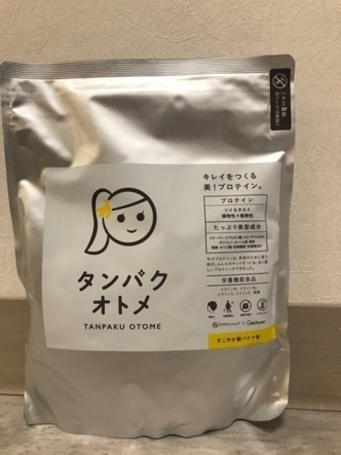 タンパクオトメ3袋セット（シェイカー・計量スプーン付）