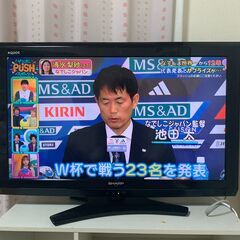 SHARP　AQUOS　液晶テレビ　LC-32E9　32インチ