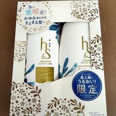 h&s PREMIUM SCALP CARE シャンプー コンデ...