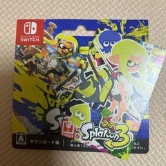 スプラトゥーン3 ダウンロード版