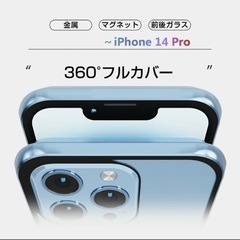 iPhoneケース　ガラスフルカバーの画像