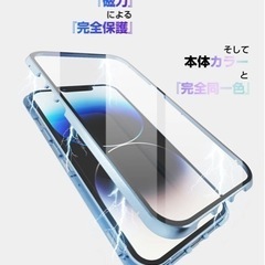 iPhoneケース　ガラスフルカバーの画像