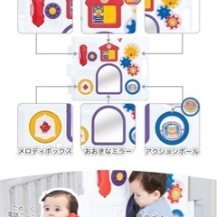 ベビーサークル ミュージカルキッズランドDX II グレー 日本育児 8枚セットの画像