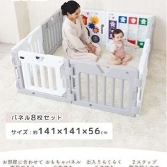 ベビーサークル ミュージカルキッズランドDX II グレー 日本育児 8枚セットの画像