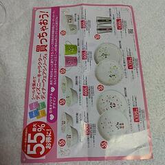 ディズニーディナーシリーズ買えるシールの画像