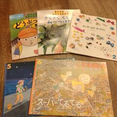 絵本　無料です