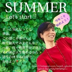 基礎から使える英語をやろう👍🏻
