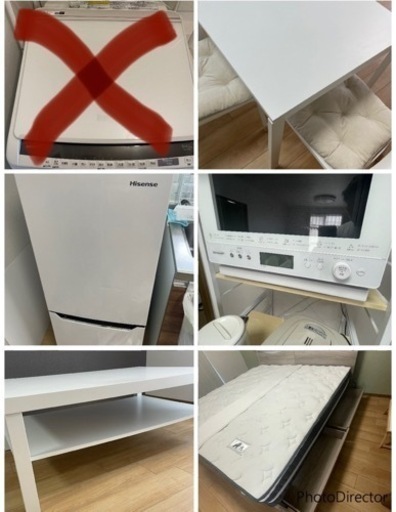 一番高く買って頂ける方にします！