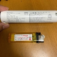 (SONY製)モバイルバッテリーの画像