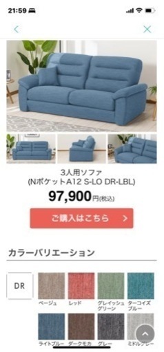 ソファー