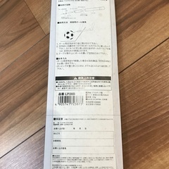 空気入れ（ボール専用）の画像