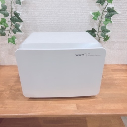 タオルウォーマー