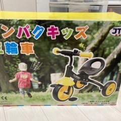 JTC 三輪車の中古が安い！激安で譲ります・無料であげます