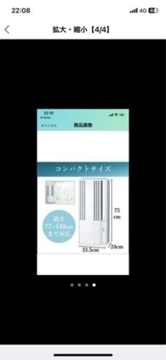 コロナ　エアコン美品