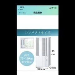 コロナ　エアコン美品の画像