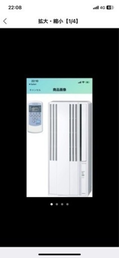 コロナ　エアコン美品