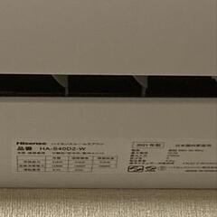 エアコン　ハイセンス
