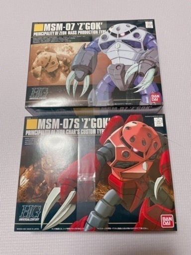 《新品未開封》HG 量産型ズゴック\u0026シャアザク