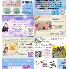 いーな！稲沢マルシェ7/16