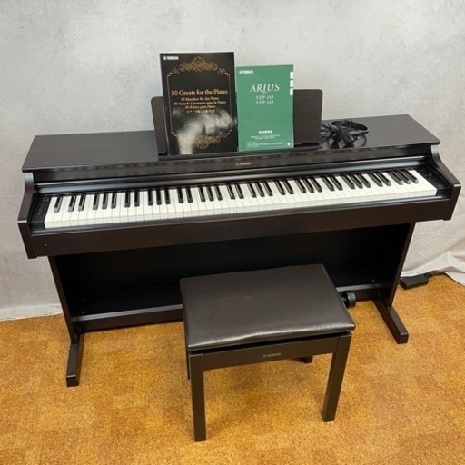 YAMAHA ARIUS 電子ピアノ YDP-163R 音出し確認済み