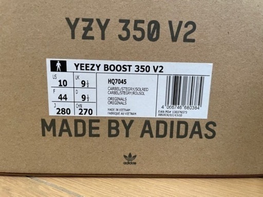 "アディダス イージーブースト 350 V2 "カーボンベルーガ"