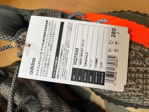 "アディダス イージーブースト 350 V2 "カーボンベルーガ"