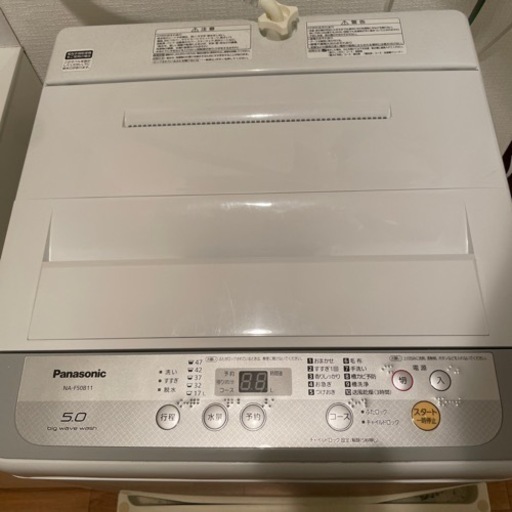 【洗濯機】一人暮らし向け　5キロパナソニック