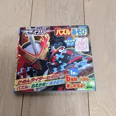 ★パズル＆ぬりえ★仮面ライダーセイバーの画像