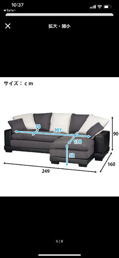 ソファー　ニトリ　キングダム3KD 布張り　カウチソファ