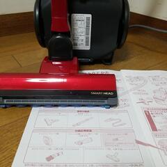 日立 サイクロン式クリーナーの画像