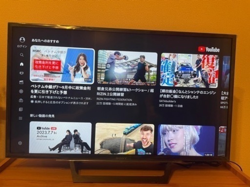 SONY BRAVIA 32型　テレビ