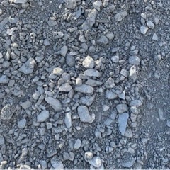 砕石　砂利　1.5流米　自宅までお届けします。の画像
