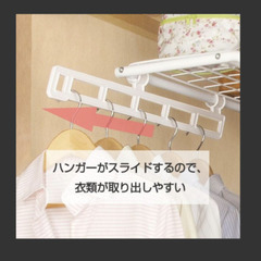 可動式ダブルハンガーラック　（棚付き）の画像