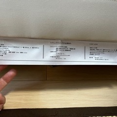 【引き取り限定、1/30まで】ニトリ　脚付スプリングベッドマットレスの画像