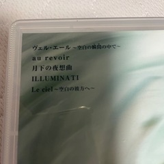 MALICE MIZER VHS  GACKTの画像