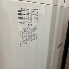 シャープ ES-GE4C-T 全自動洗濯機 洗濯4.5kgの画像
