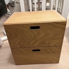 【状態◎】無印良品 スタッキングチェスト・引出し・２段／オーク材突板