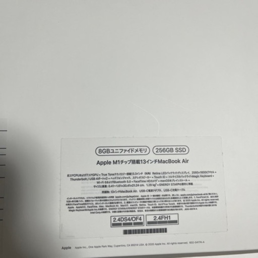 MacBookAir 2020モデル 13inch 8G