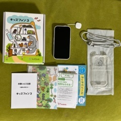 ソフトバンク キッズフォン3 ホワイト